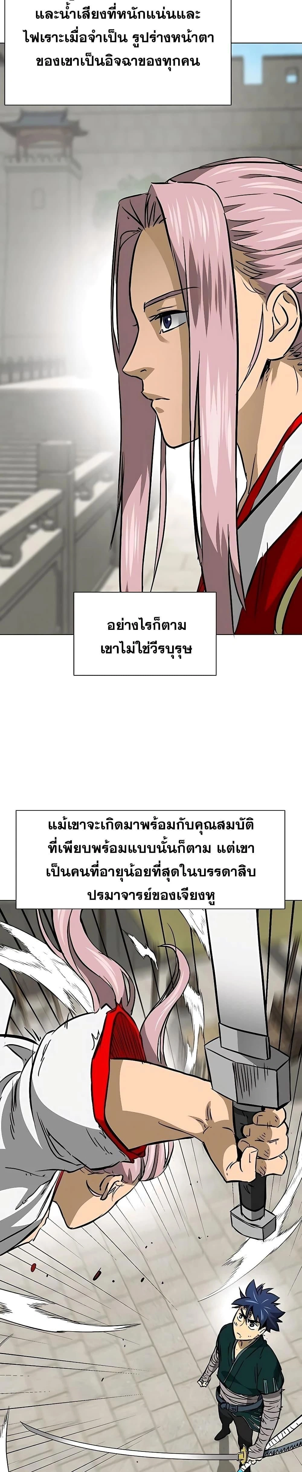หน้าที่ 21