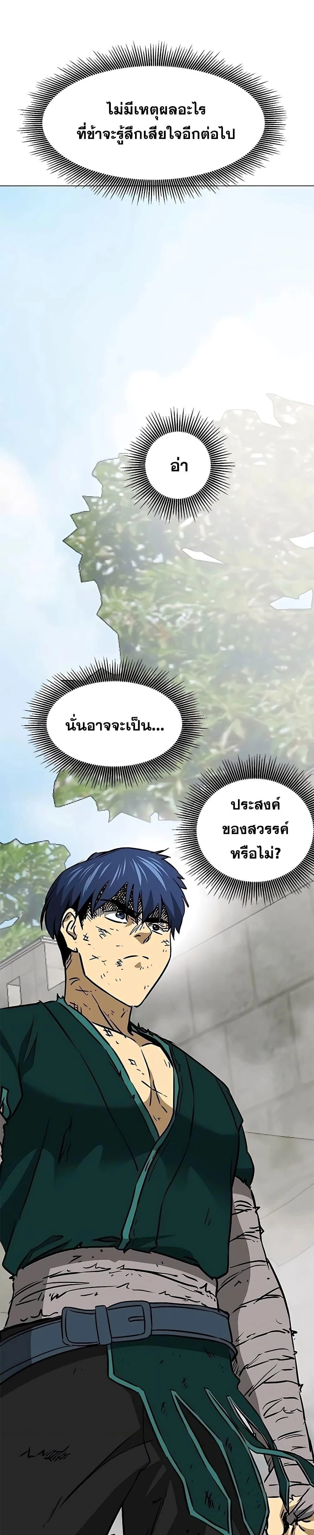 หน้าที่ 49