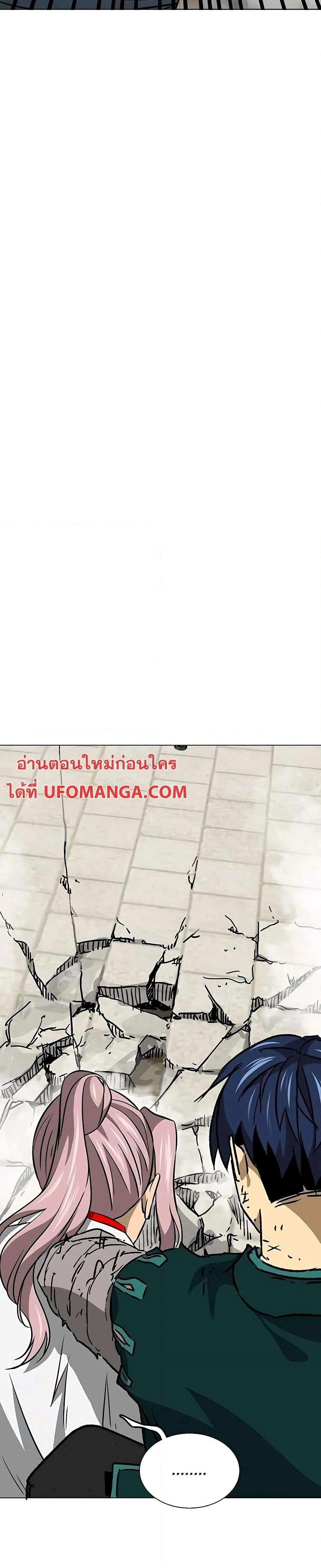 หน้าที่ 42