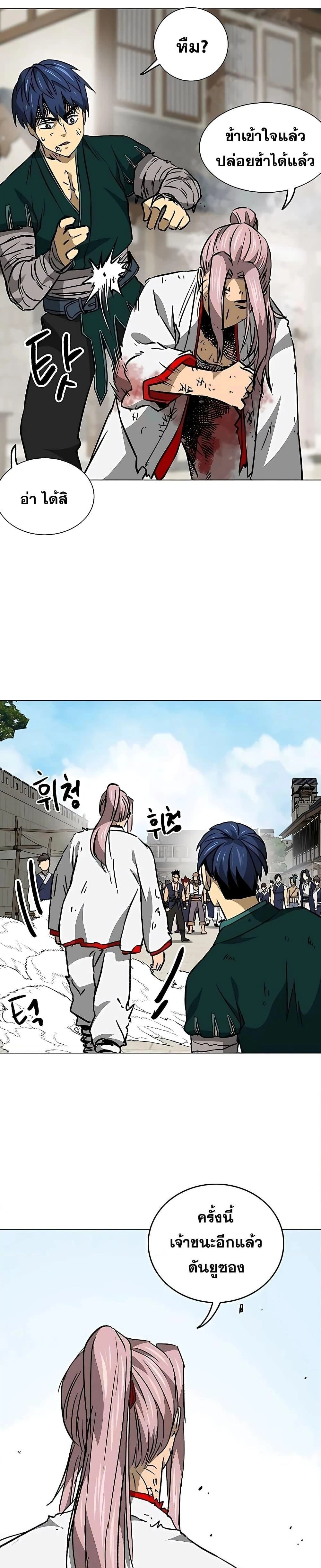 หน้าที่ 45