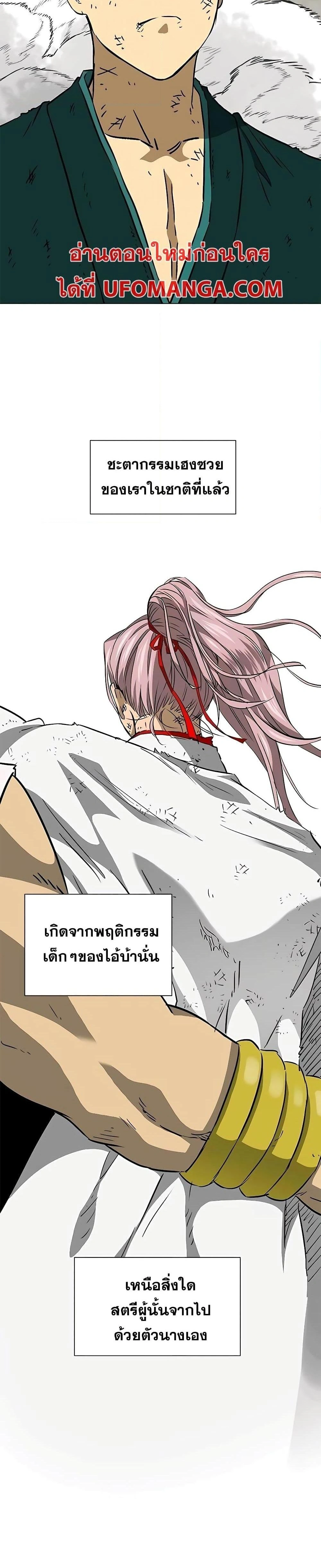 หน้าที่ 48