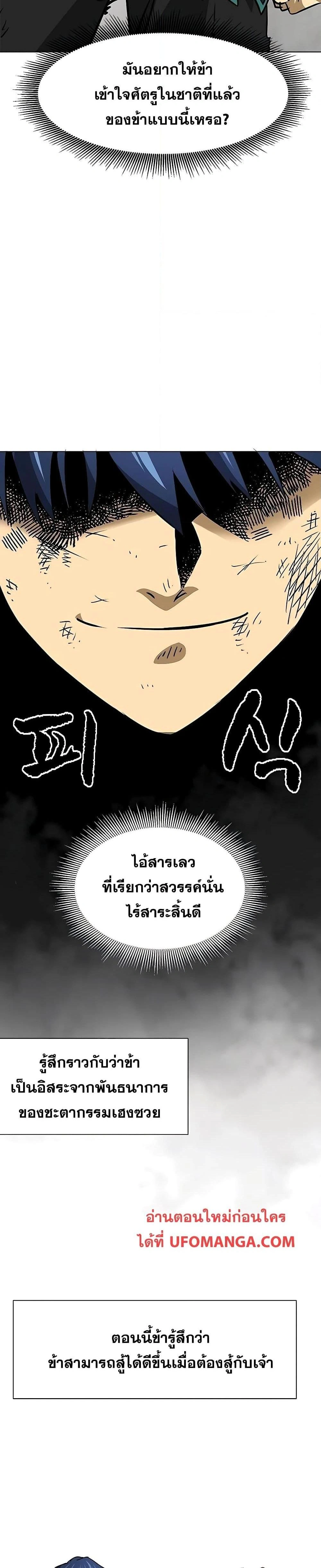 หน้าที่ 50