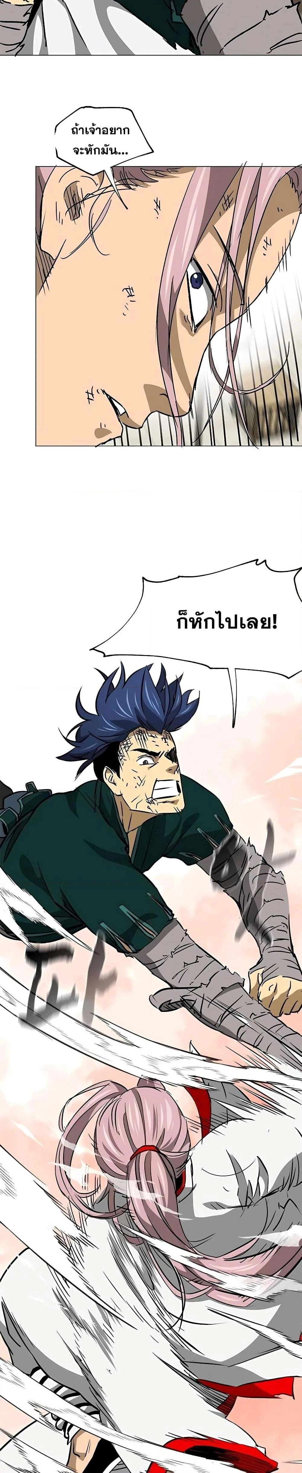 หน้าที่ 26