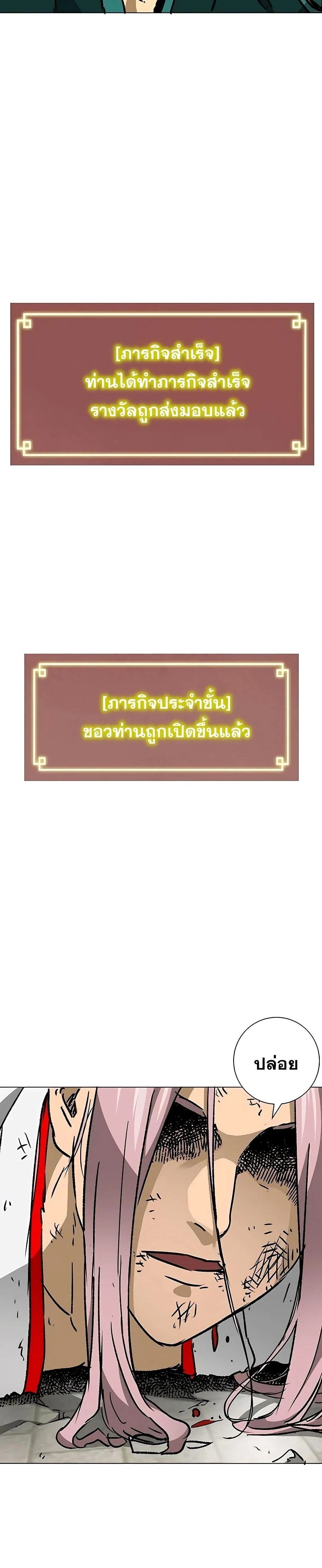 หน้าที่ 44