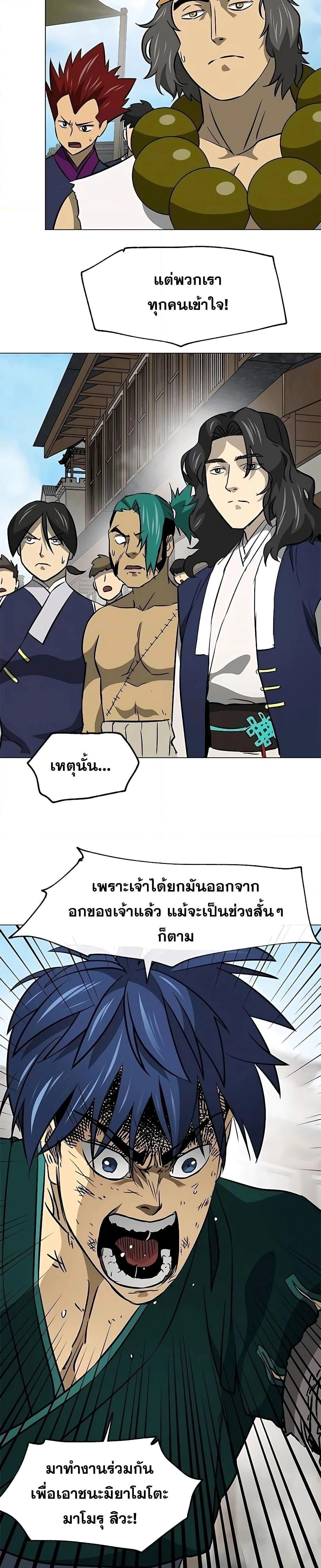 หน้าที่ 41