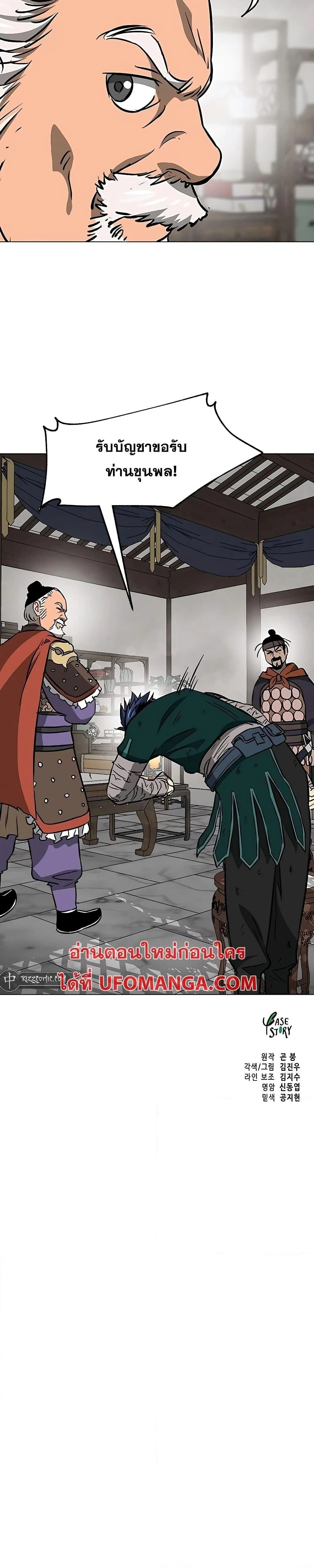 หน้าที่ 27