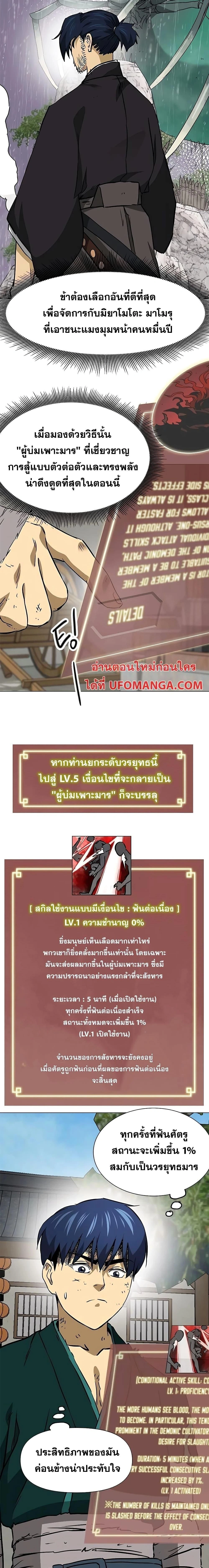 หน้าที่ 4