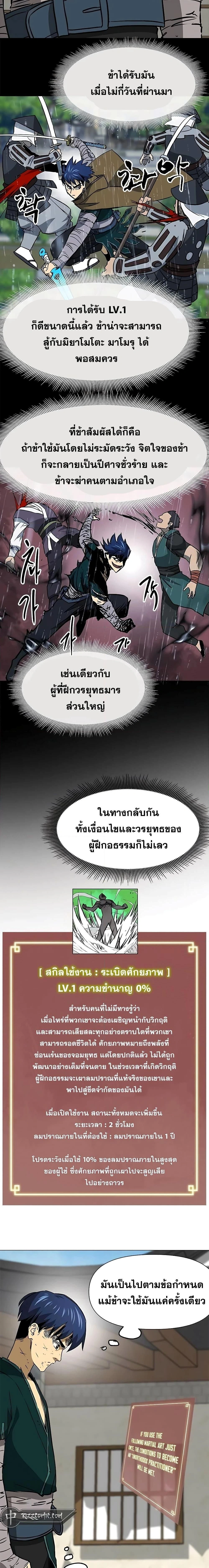 หน้าที่ 5
