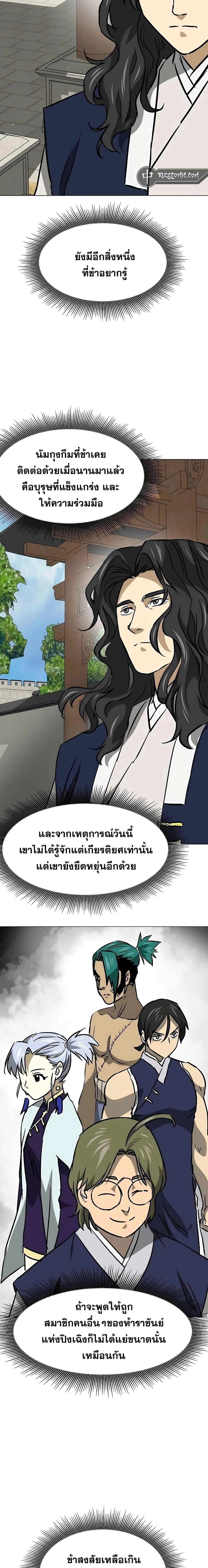 หน้าที่ 20