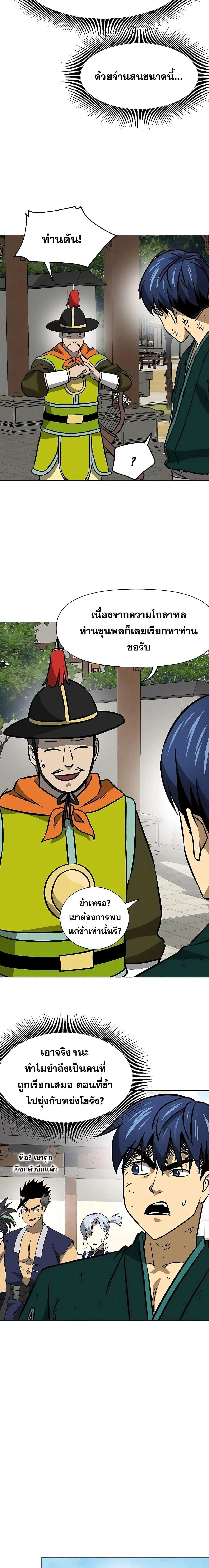 หน้าที่ 22