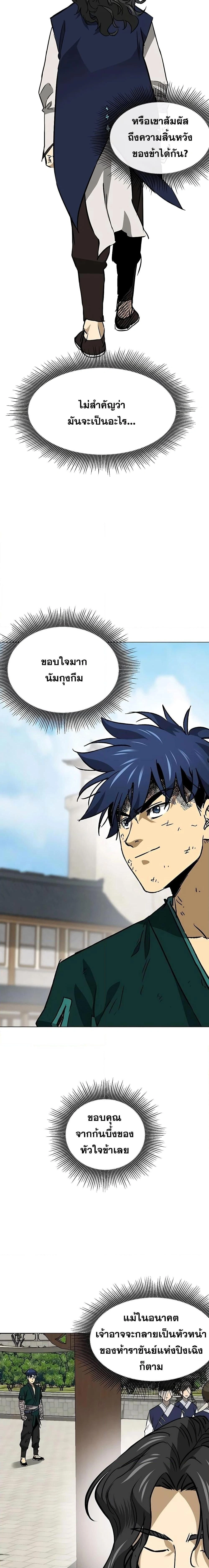 หน้าที่ 19