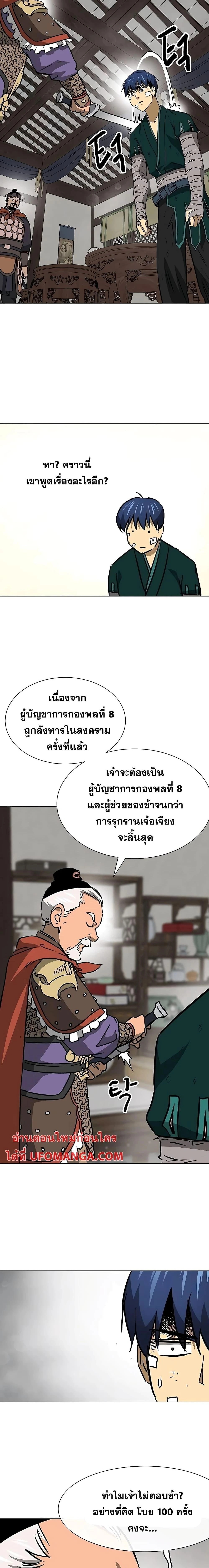 หน้าที่ 26