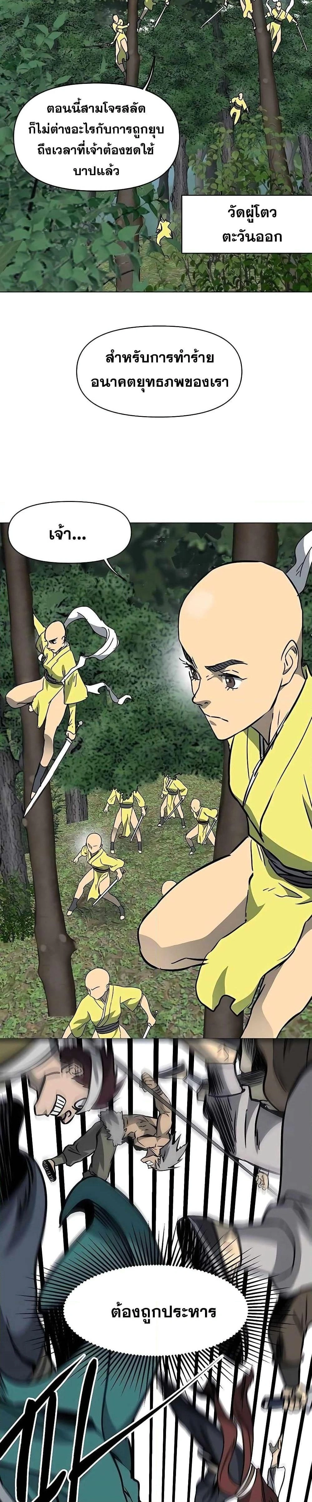 หน้าที่ 32