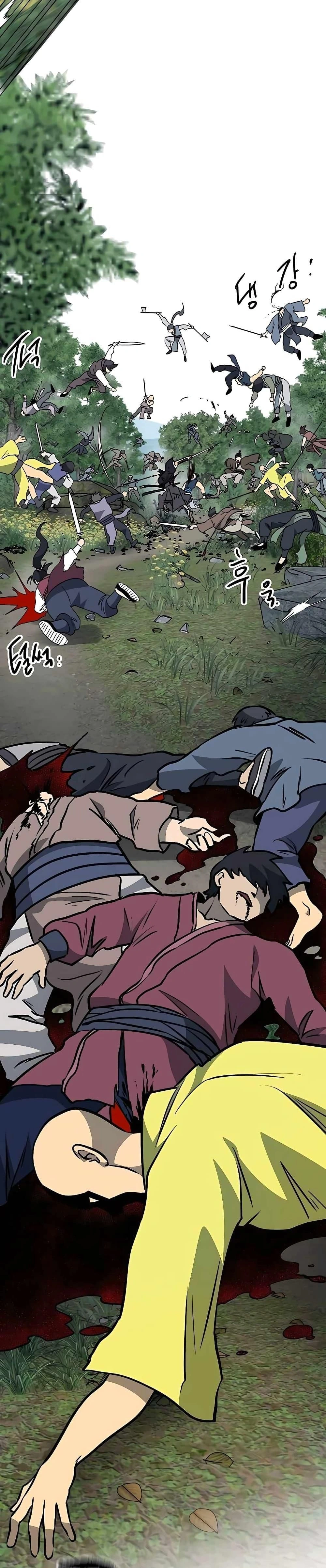 หน้าที่ 43