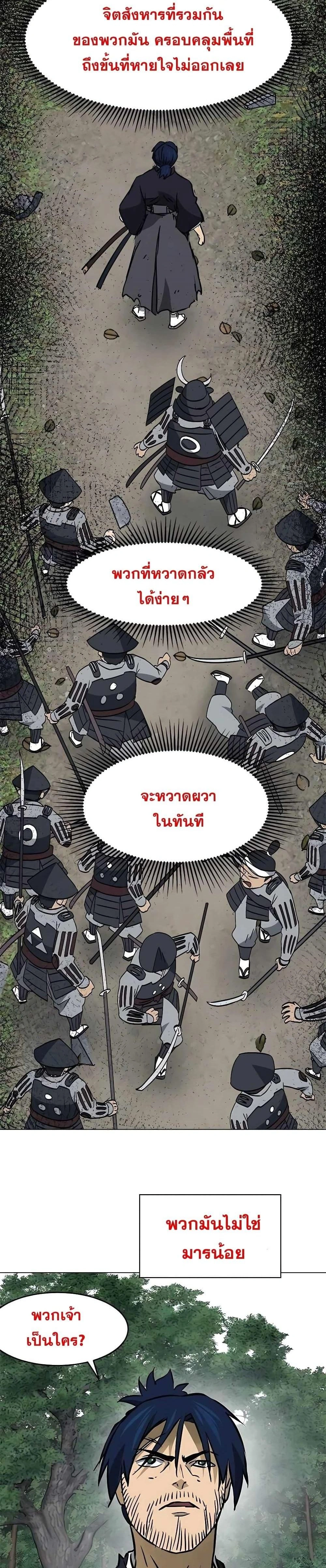 หน้าที่ 28