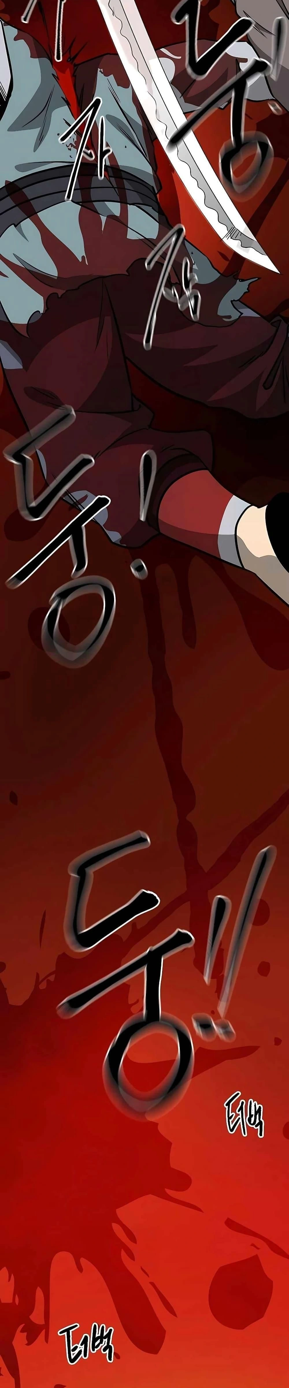 หน้าที่ 45