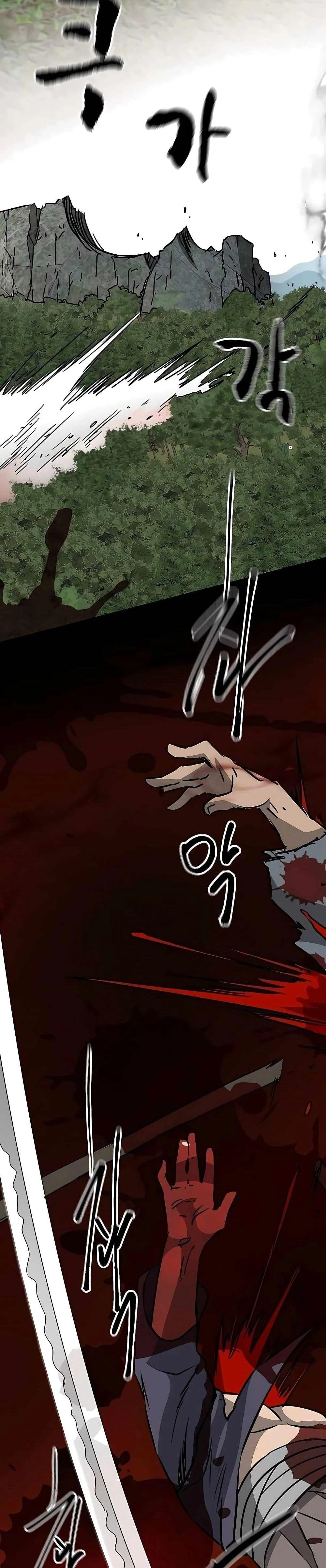 หน้าที่ 44