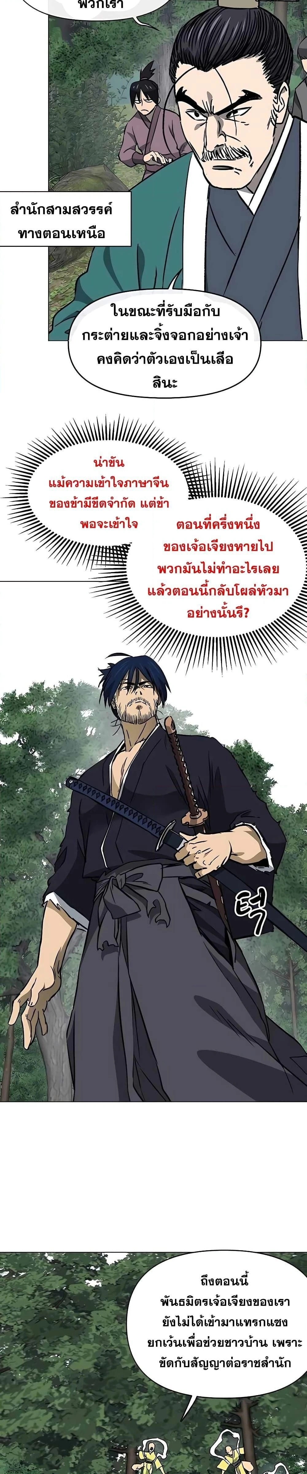 หน้าที่ 31