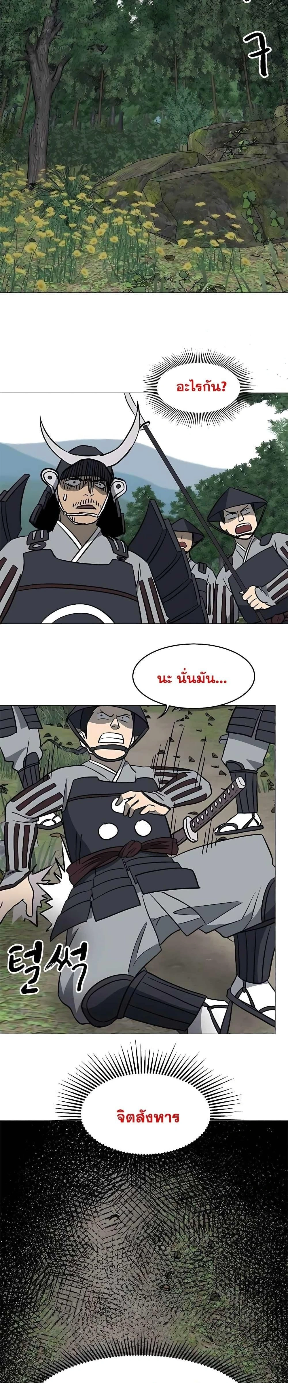 หน้าที่ 27