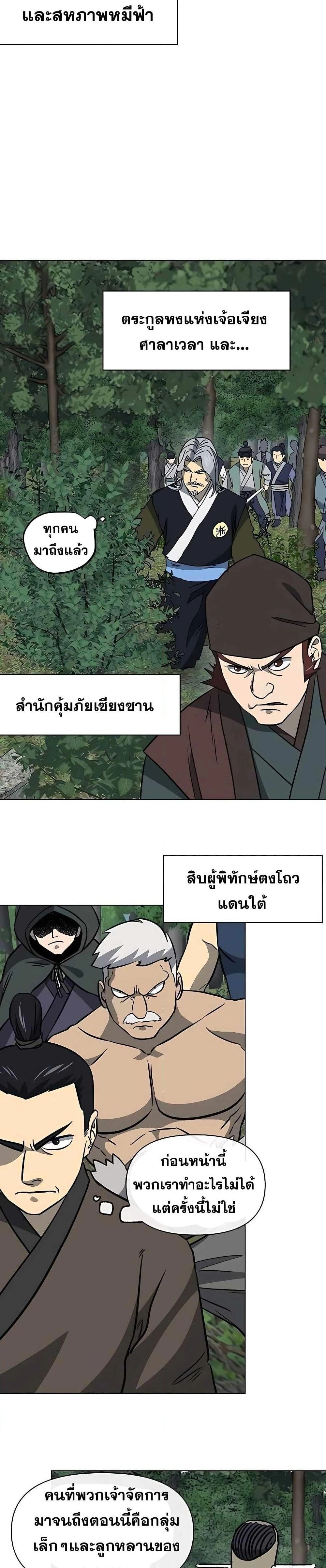 หน้าที่ 30