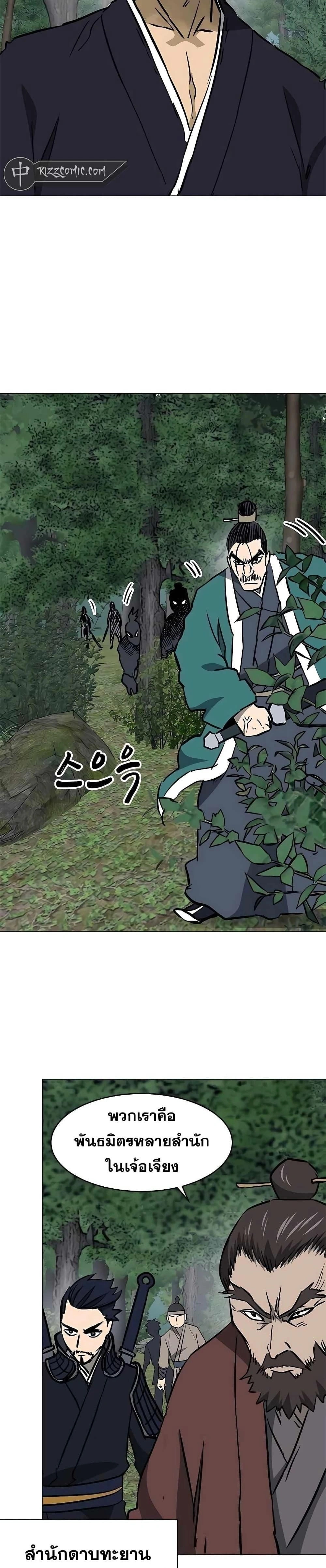 หน้าที่ 29