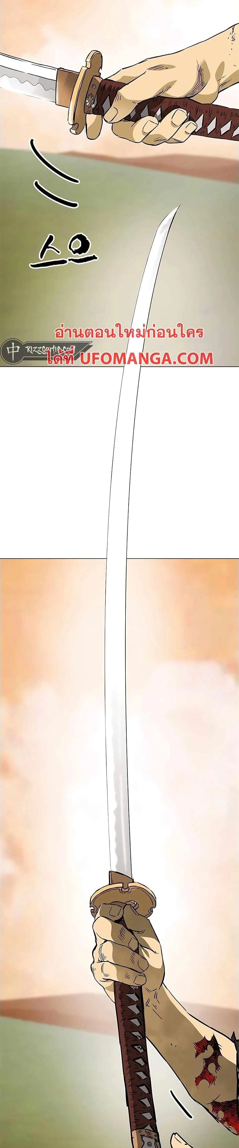 หน้าที่ 48