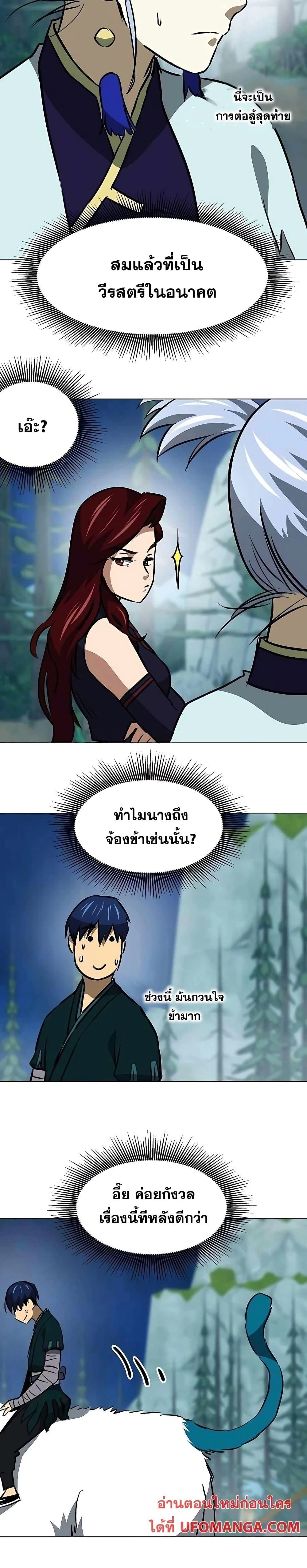 หน้าที่ 29