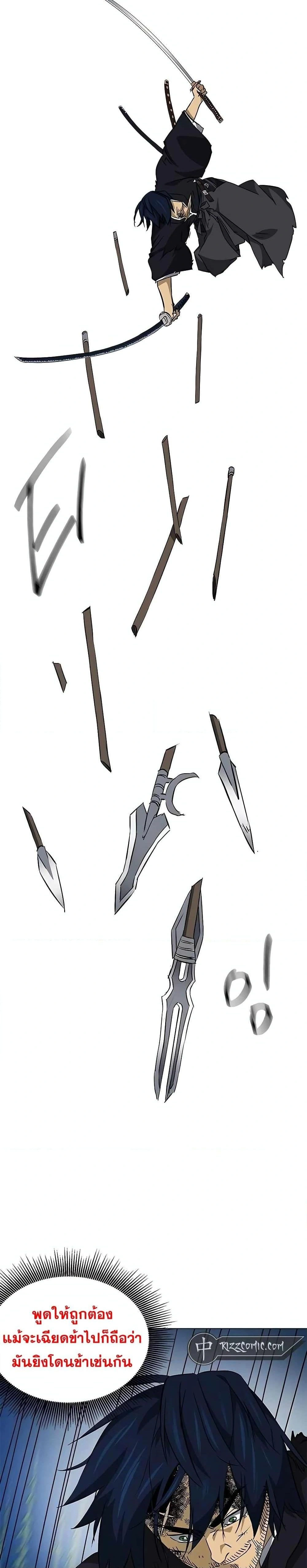 หน้าที่ 44