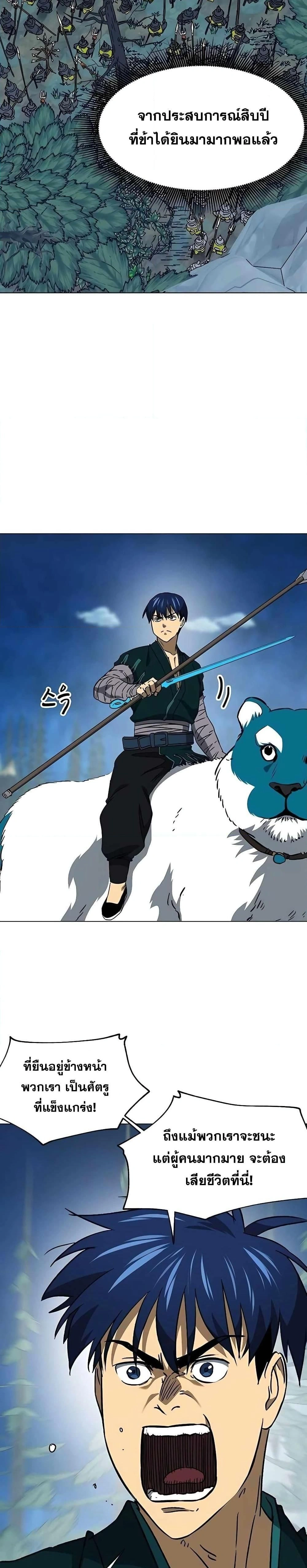 หน้าที่ 31