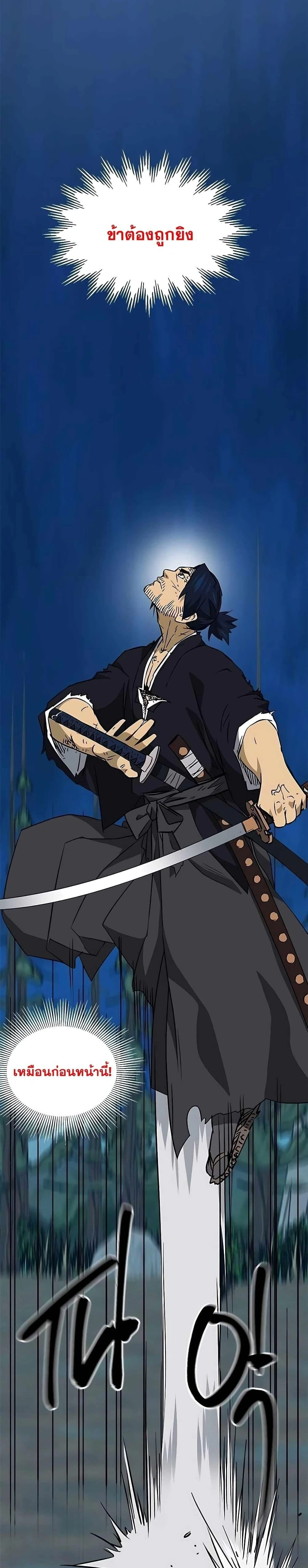 หน้าที่ 41