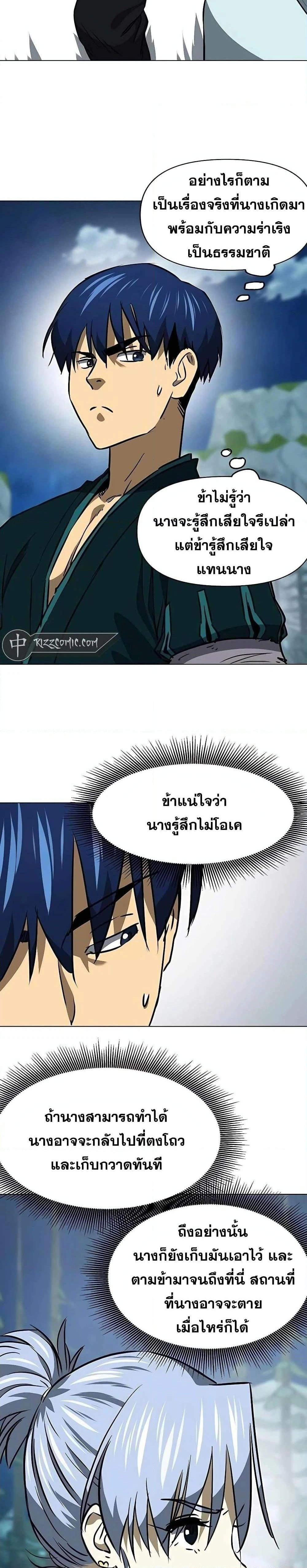 หน้าที่ 28