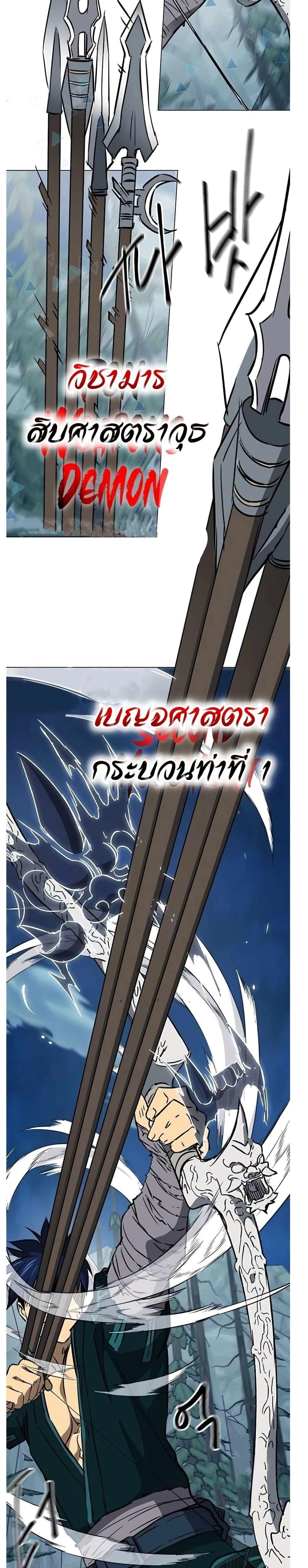 หน้าที่ 35