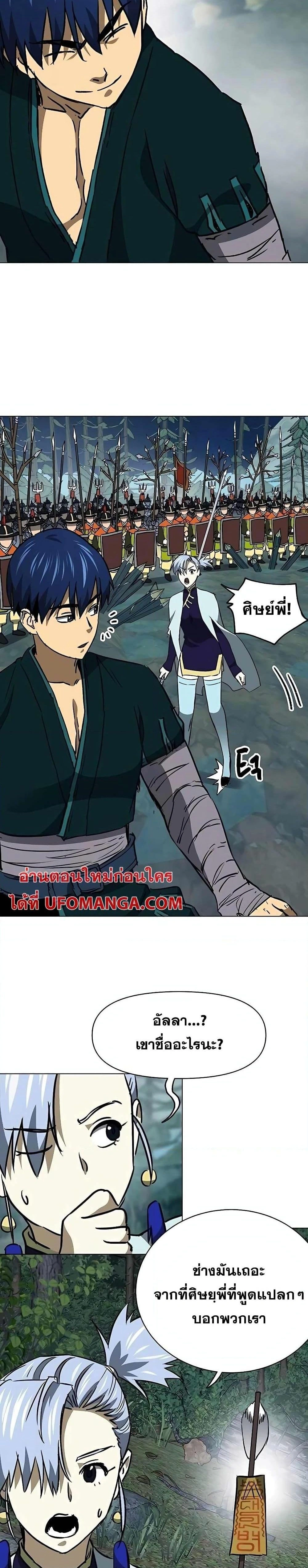 หน้าที่ 26