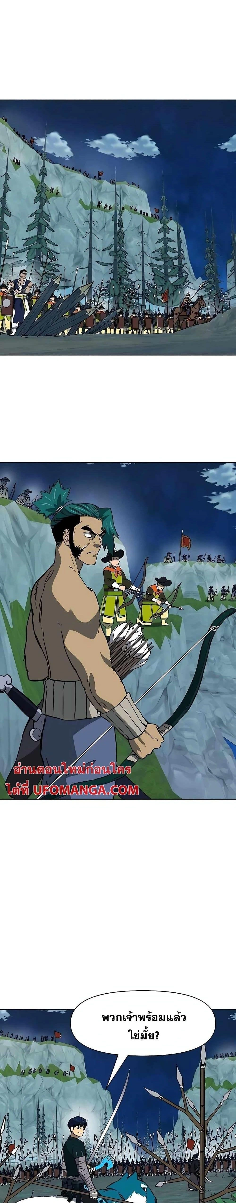 หน้าที่ 22