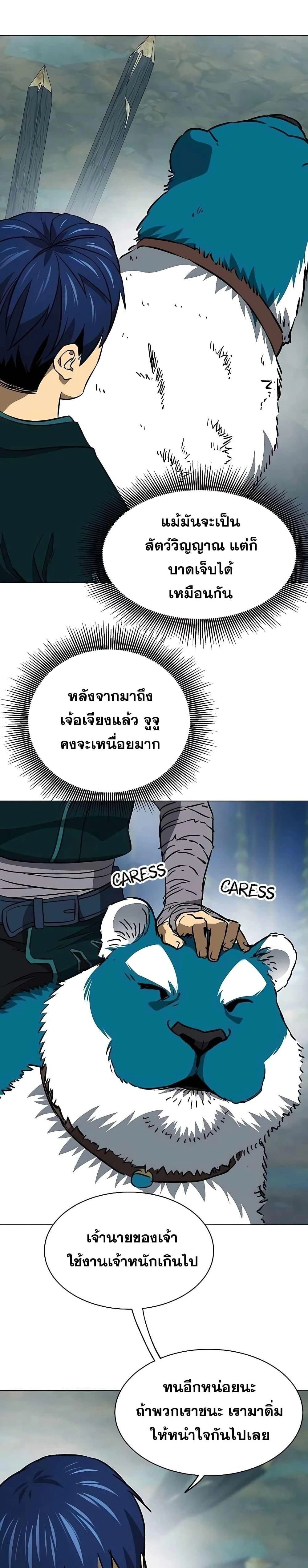 หน้าที่ 25