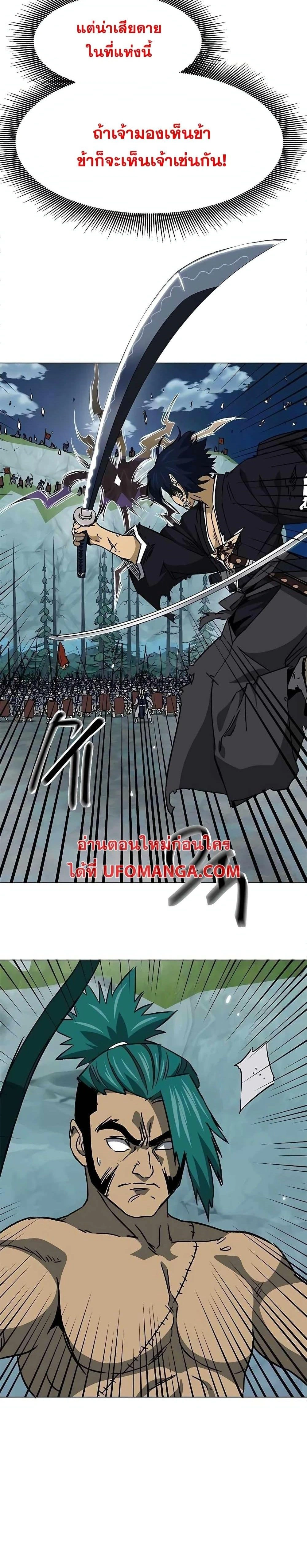 หน้าที่ 46