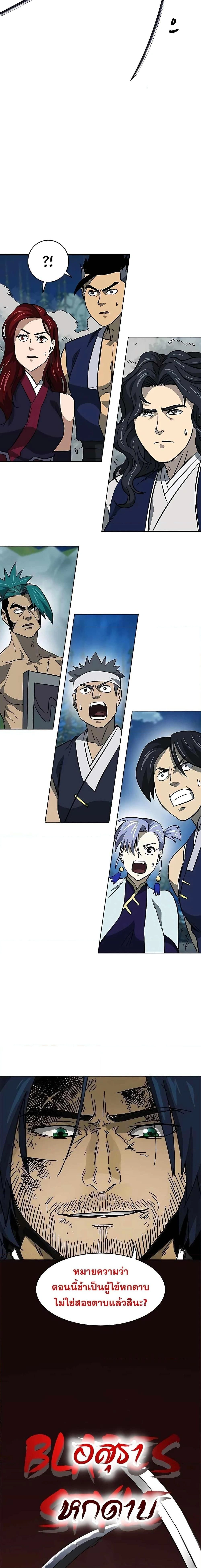 หน้าที่ 26