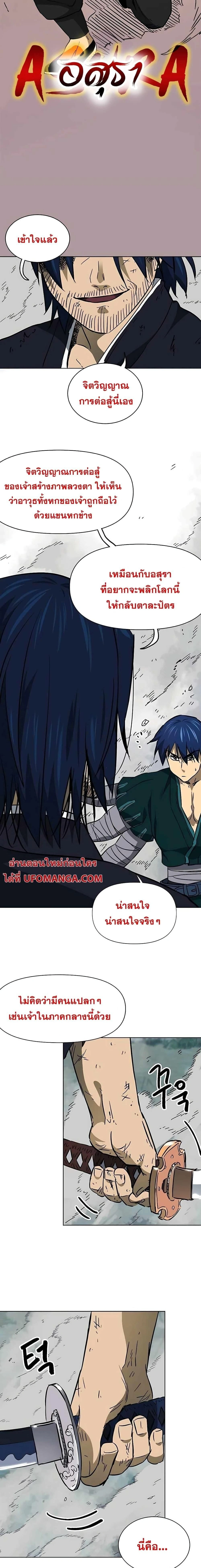 หน้าที่ 24