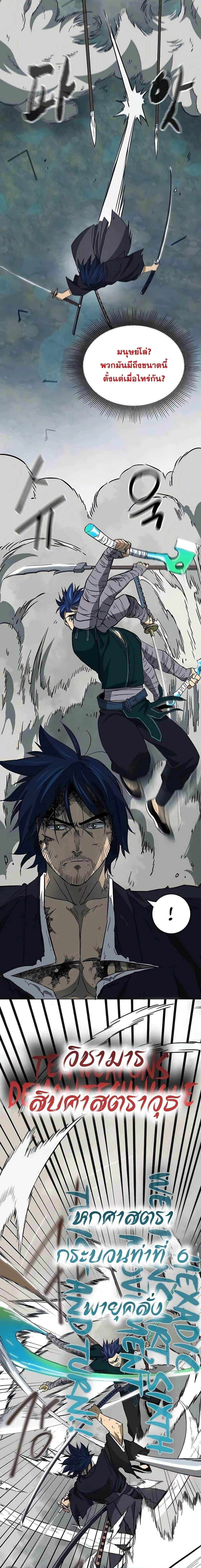 หน้าที่ 17