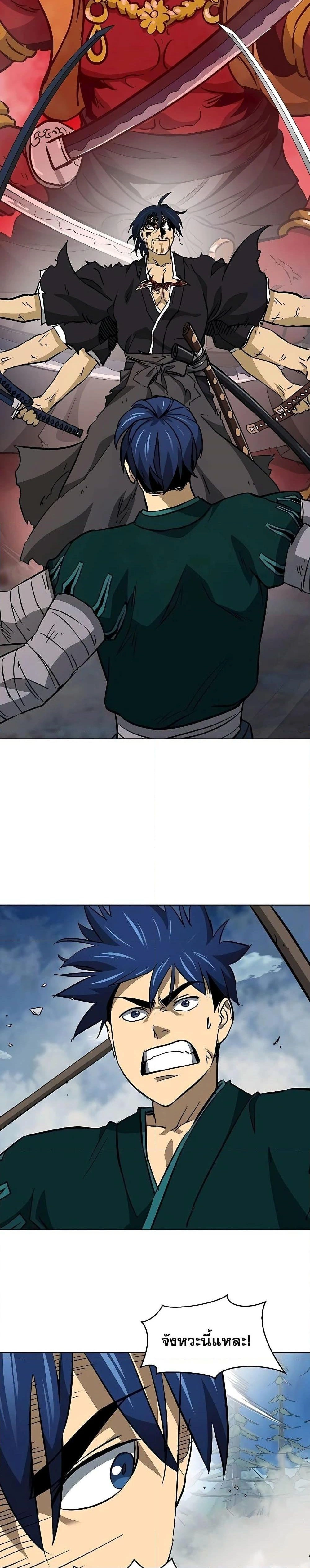 หน้าที่ 14