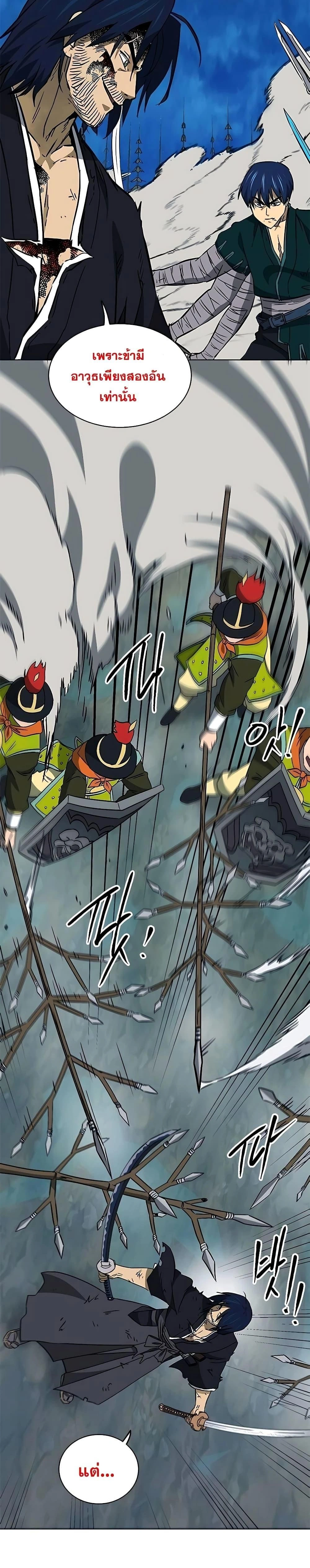 หน้าที่ 17