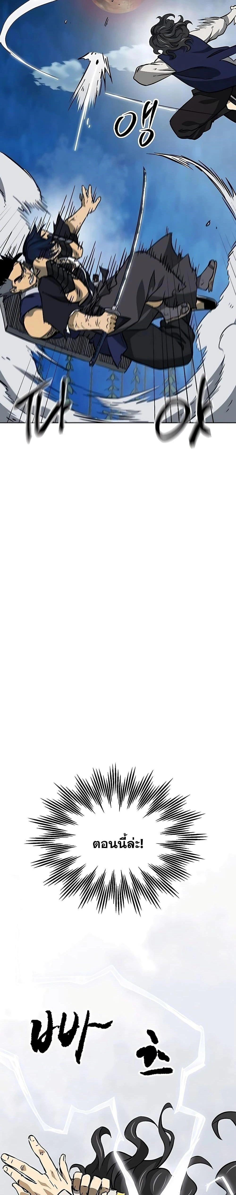 หน้าที่ 48