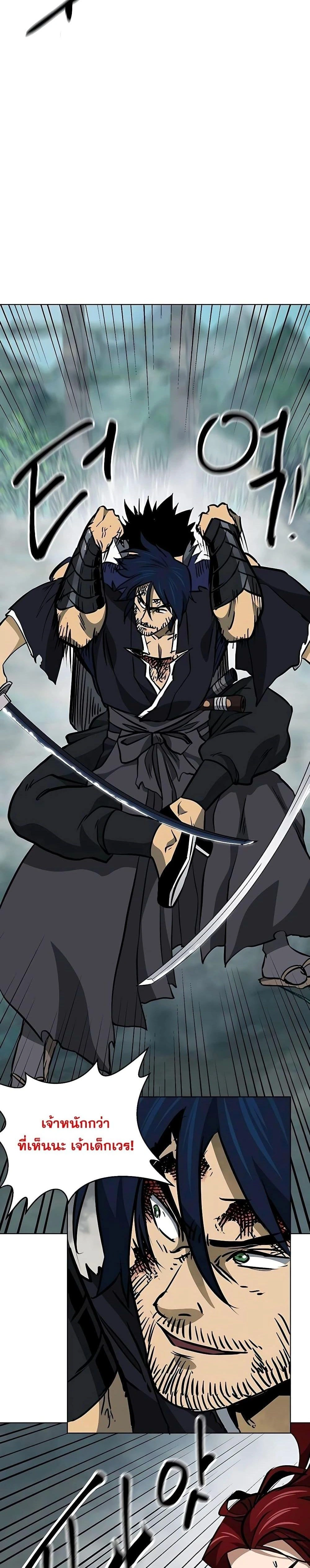 หน้าที่ 42