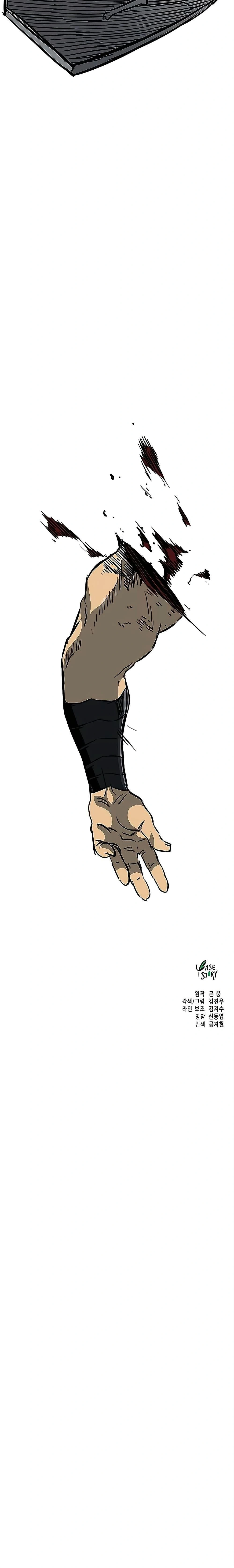 หน้าที่ 53