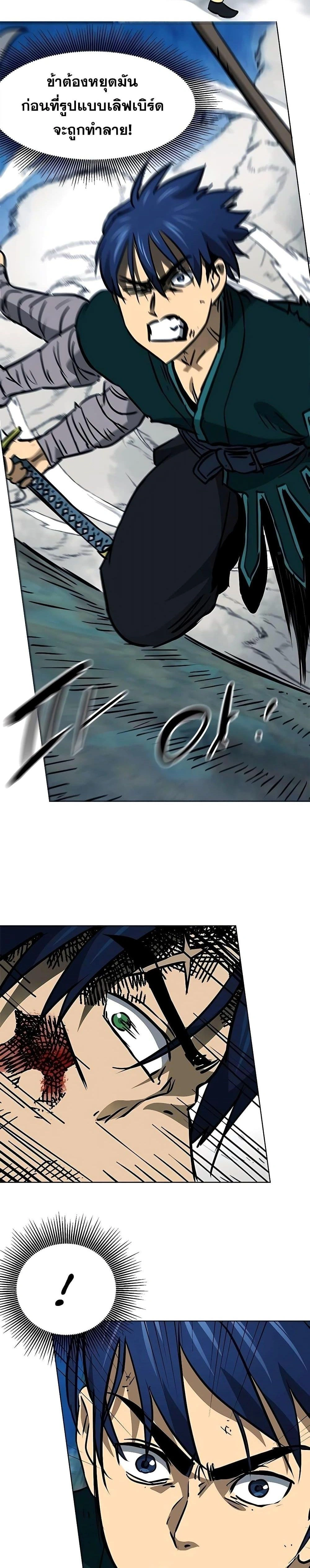 หน้าที่ 24