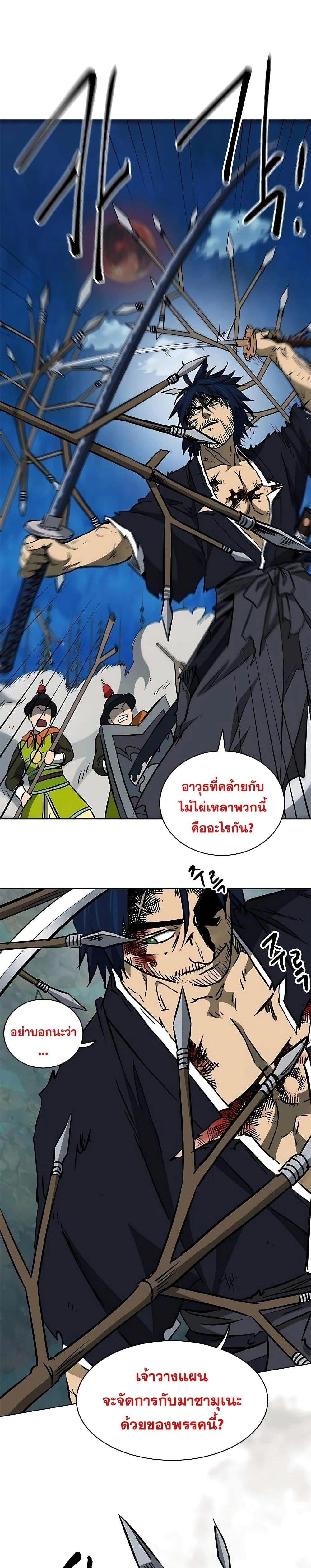 หน้าที่ 18