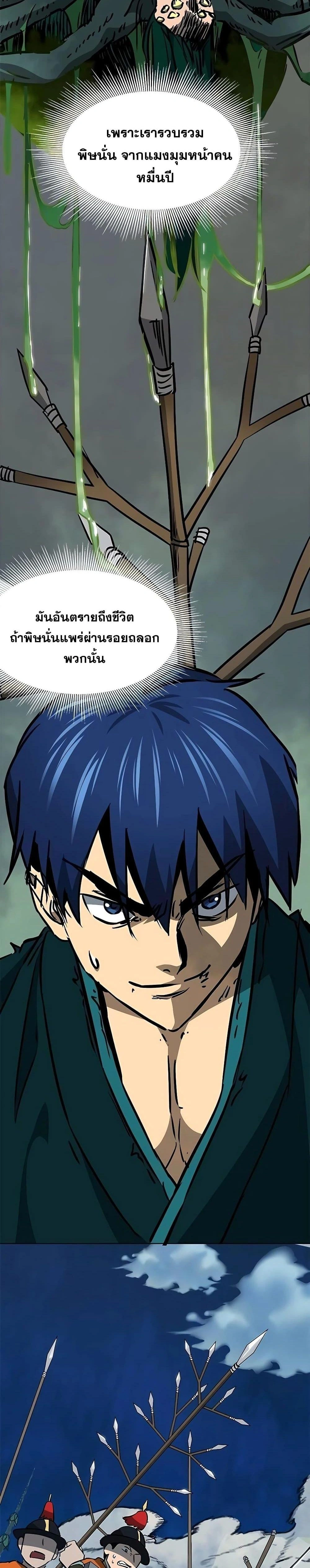 หน้าที่ 22