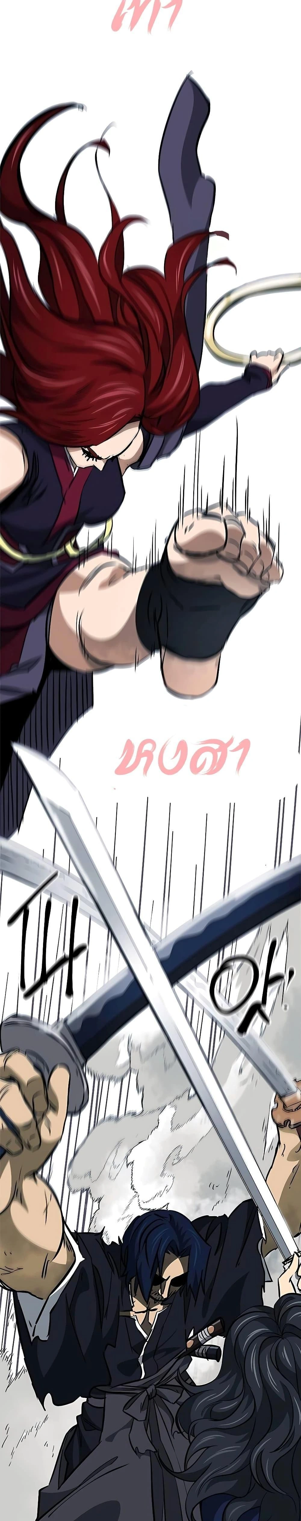 หน้าที่ 31