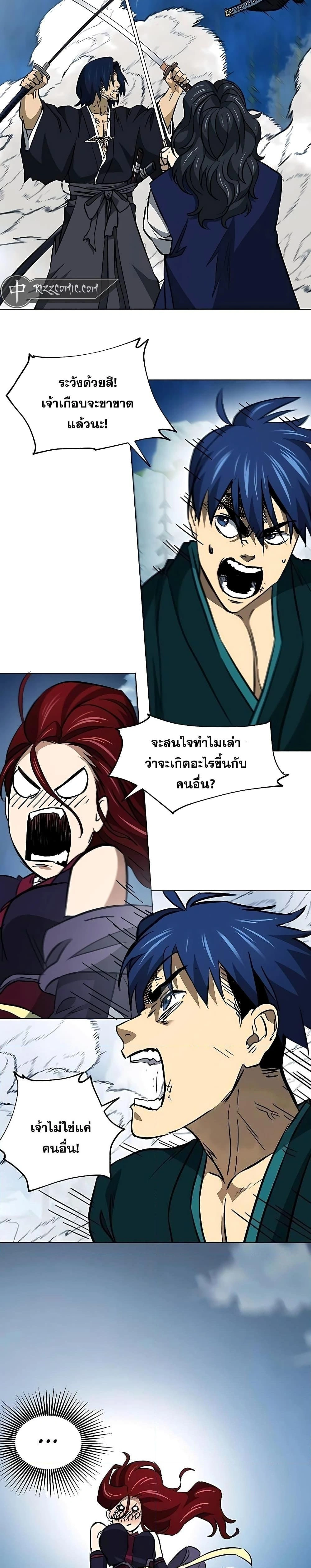 หน้าที่ 33