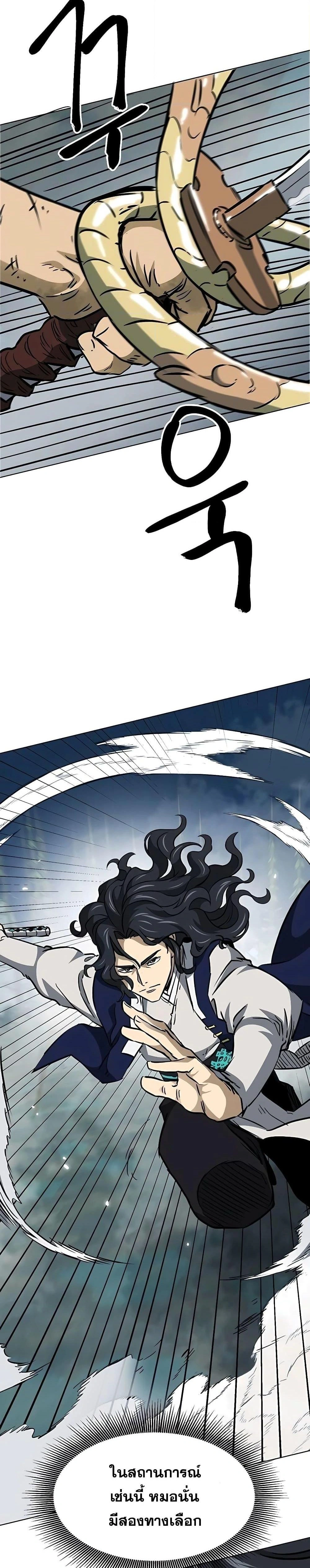 หน้าที่ 44